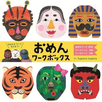 Kreativní sada na výrobu japonských masek – Tupera Tupera