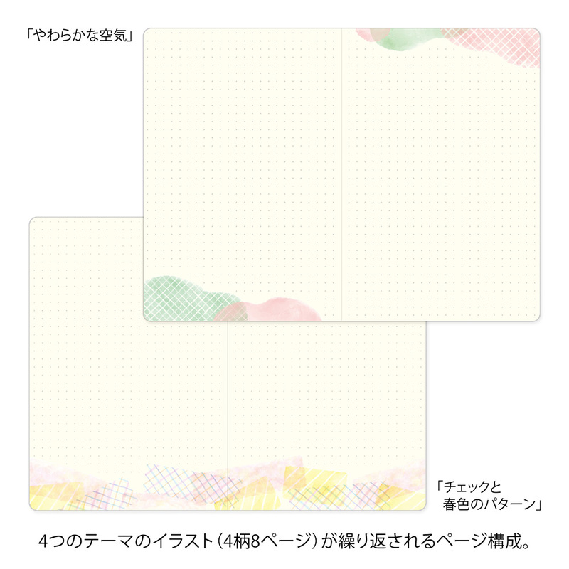 Midori Yuru Log B6 – Watercolour