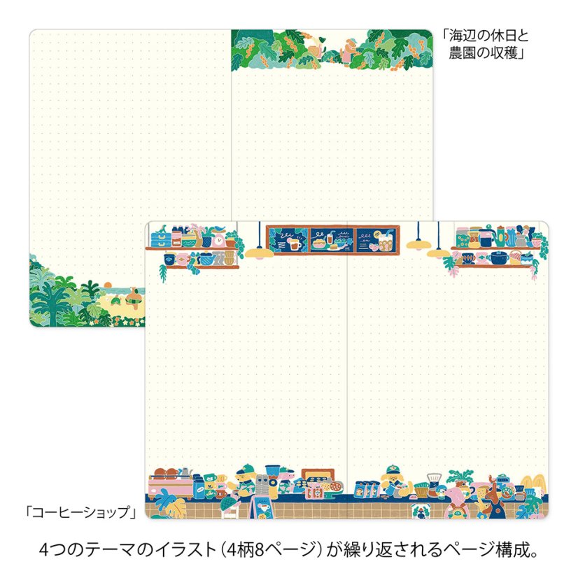 Midori Yuru Log B6 – Coffee Shop
