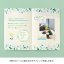 Midori Yuru Log B6 – Floral