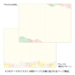 Midori Yuru Log B6 – Watercolour