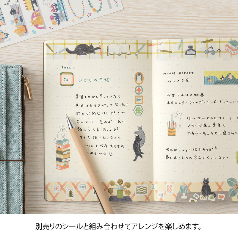 Midori Yuru Log B6 – Cat