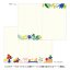 Midori Yuru Log B6 – Motif Textile