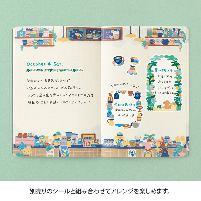 Midori Yuru Log B6 – Coffee Shop