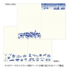 Midori Yuru Log B6 - Blue Nordic