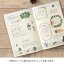 Midori Yuru Log B6 – Animal Forest