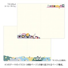 Midori Yuru Log B6 – Cat