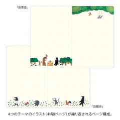 Midori Yuru Log B6 – Animal Forest